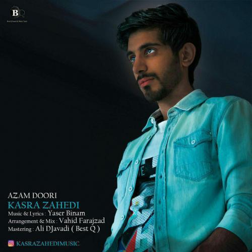 دانلود آهنگ ازم دوری